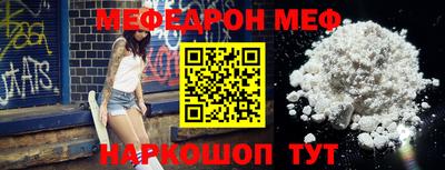 метамфетамин Моздок