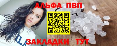 метамфетамин Моздок
