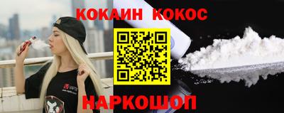 метамфетамин Моздок