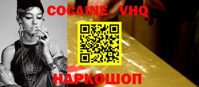 метамфетамин Моздок