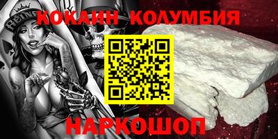 метамфетамин Моздок
