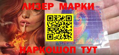 метамфетамин Моздок