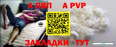 метамфетамин Моздок
