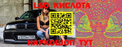 метамфетамин Моздок
