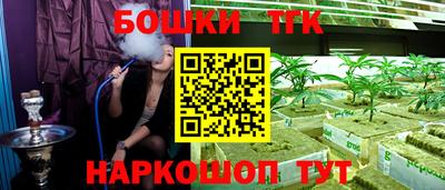 метамфетамин Моздок