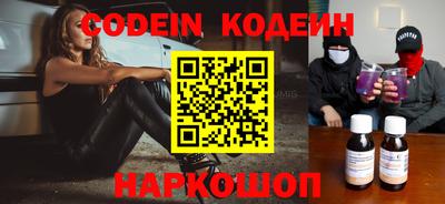 метамфетамин Моздок