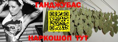 метамфетамин Моздок