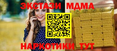 метамфетамин Моздок