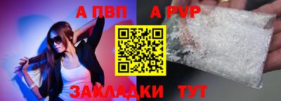 метамфетамин Моздок
