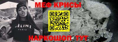 метамфетамин Моздок