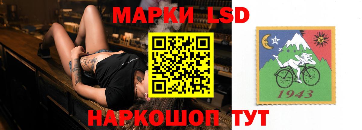 гидра ссылка  Лсд 25 экстази кислота  Вход с VPN  Свободный  Лсд 25 экстази кислота 
