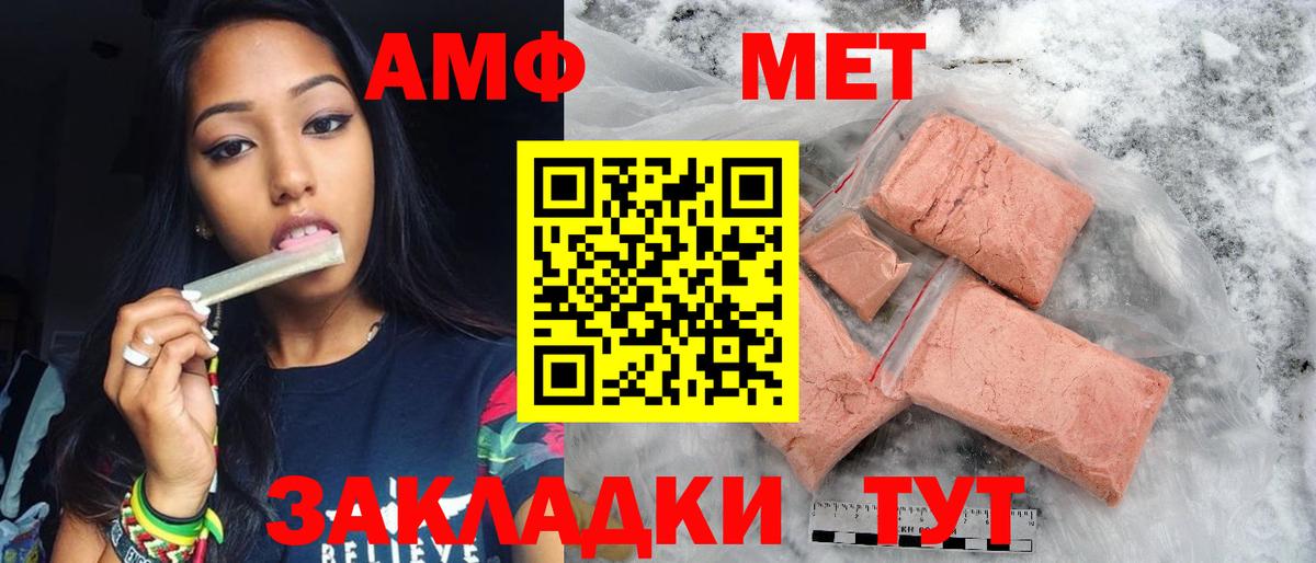 Первитин мет  Вход с VPN  Свободный 