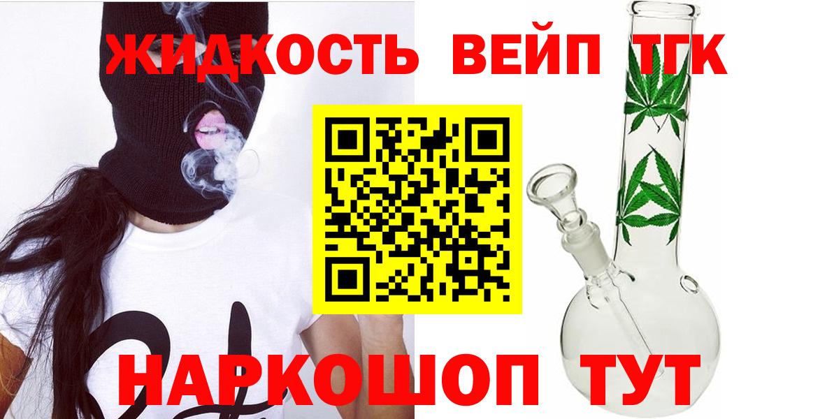 ТГК THC oil Свободный