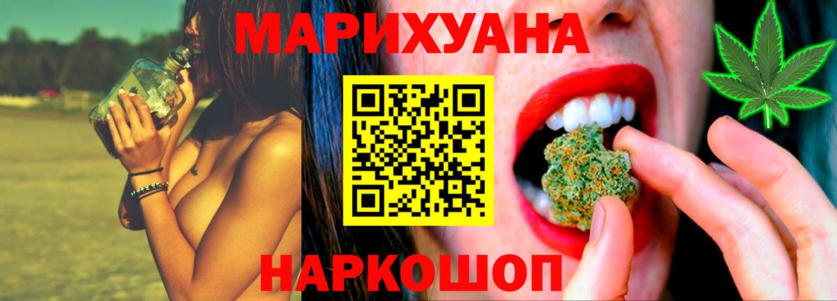 Бошки Шишки LSD WEED Свободный