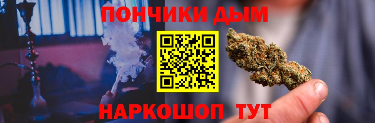 МАРИХУАНА планчик  Марихуана THC 21%  Свободный  Шишки марихуана конопля  Вход с VPN 
